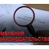 Принят закон, предусматривающий возможность прекращения кредитных обязательств участников СВО, заключивших контракт о прохождении военной службы сроком от одного года, начиная с 1 мая 2026 года